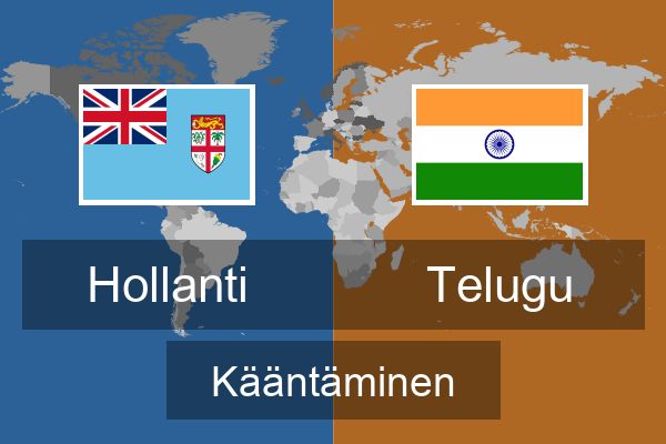  Telugu Kääntäminen