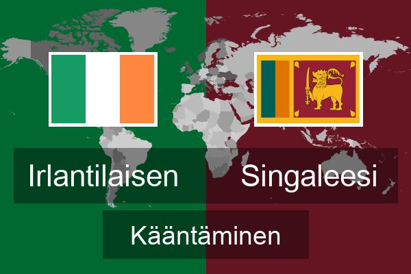  Singaleesi Kääntäminen