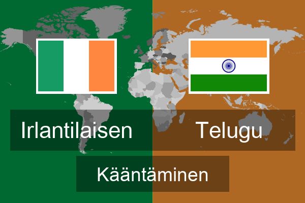  Telugu Kääntäminen