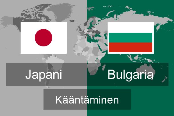  Bulgaria Kääntäminen