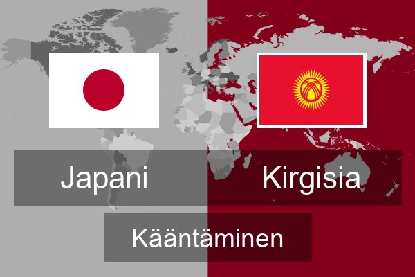 Japani Kirgisia Kääntää | Japani Kääntää | Kääntää | Çevirce