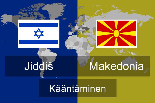  Makedonia Kääntäminen