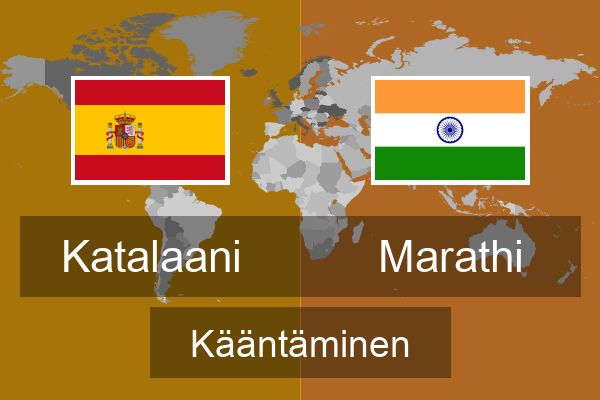  Marathi Kääntäminen