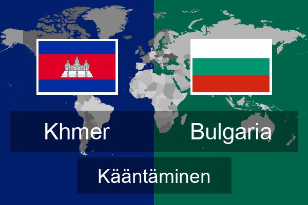  Bulgaria Kääntäminen