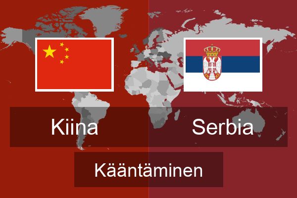  Serbia Kääntäminen