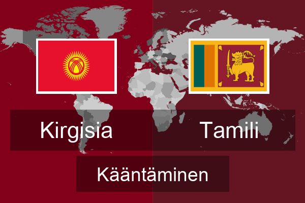  Tamili Kääntäminen