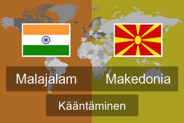  Makedonia Kääntäminen