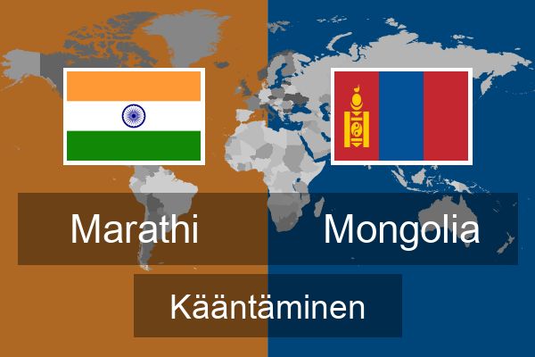  Mongolia Kääntäminen