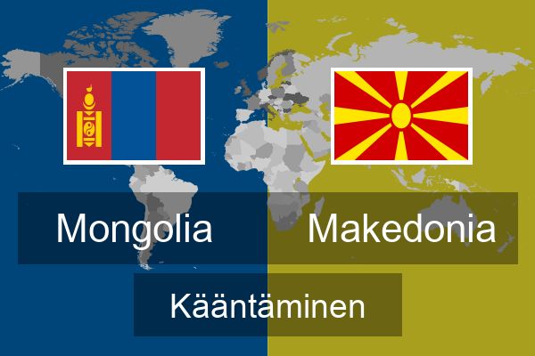  Makedonia Kääntäminen