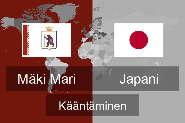  Japani Kääntäminen