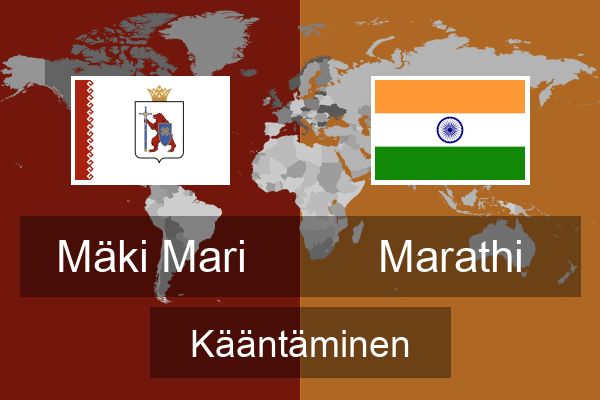  Marathi Kääntäminen