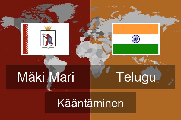  Telugu Kääntäminen