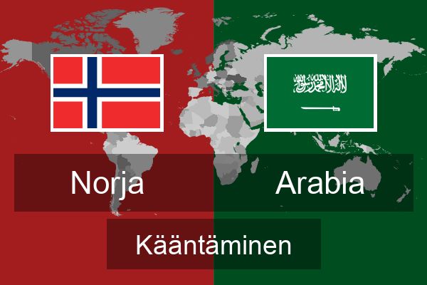  Arabia Kääntäminen