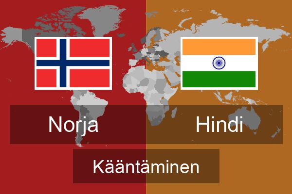  Hindi Kääntäminen