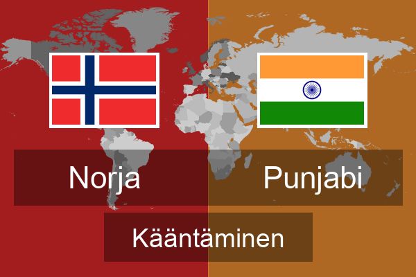  Punjabi Kääntäminen