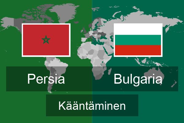  Bulgaria Kääntäminen