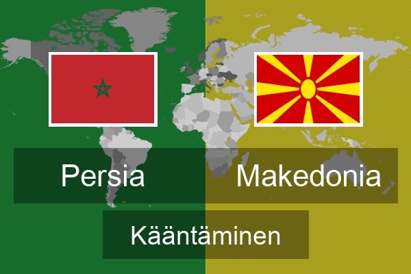  Makedonia Kääntäminen