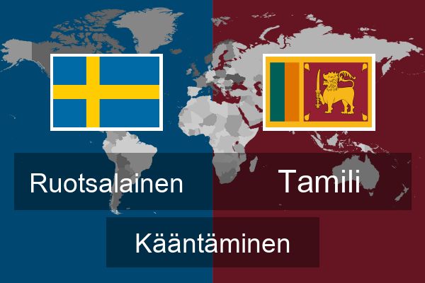  Tamili Kääntäminen