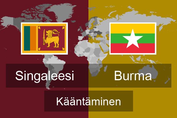  Burma Kääntäminen