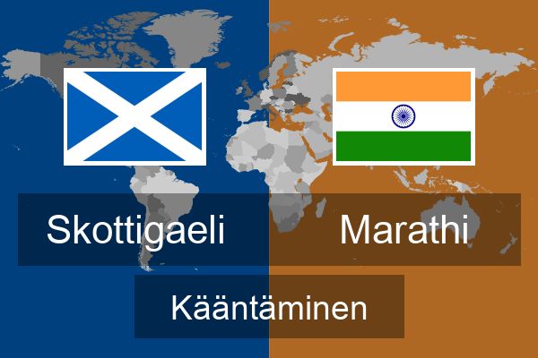  Marathi Kääntäminen