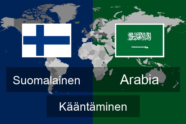  Arabia Kääntäminen