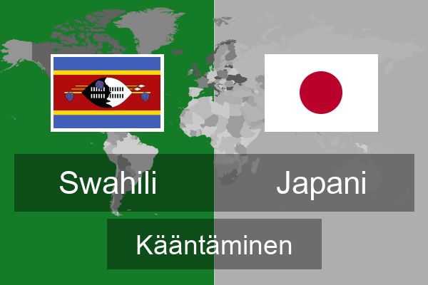  Japani Kääntäminen