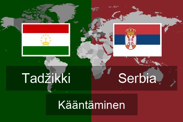  Serbia Kääntäminen