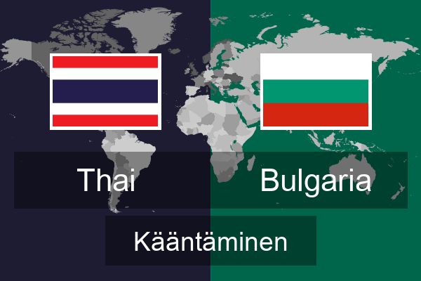  Bulgaria Kääntäminen