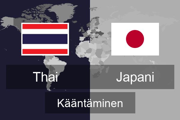  Japani Kääntäminen