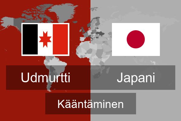  Japani Kääntäminen