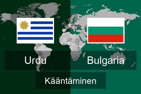  Bulgaria Kääntäminen