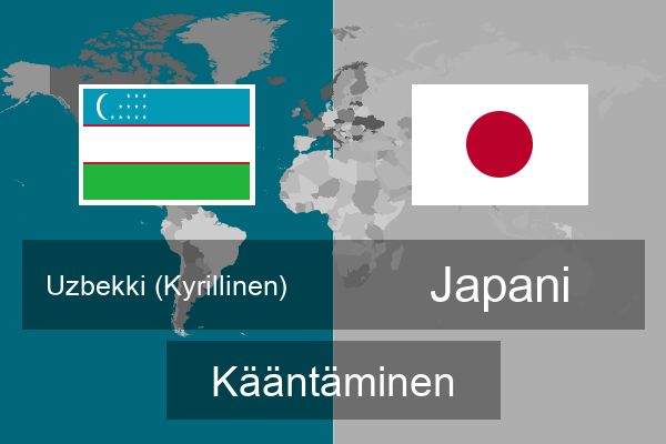  Japani Kääntäminen