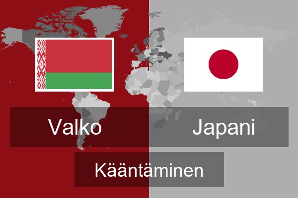  Japani Kääntäminen