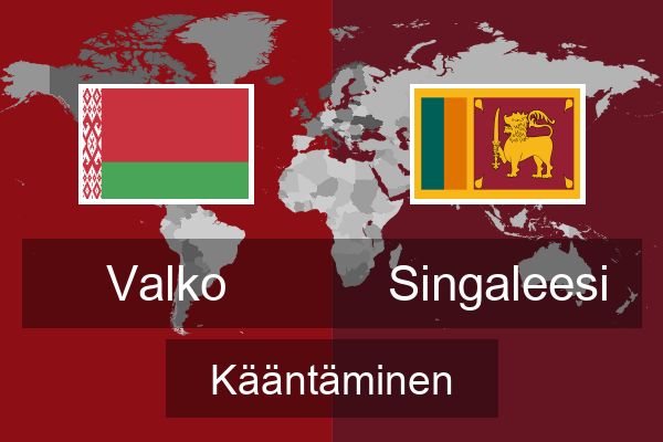  Singaleesi Kääntäminen