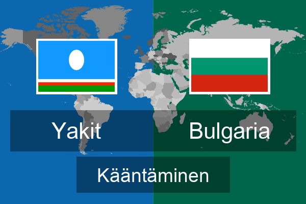  Bulgaria Kääntäminen