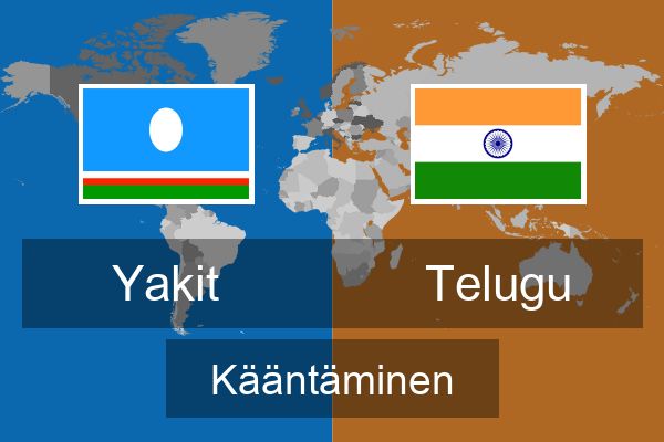  Telugu Kääntäminen