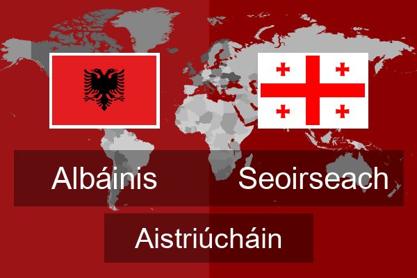  Seoirseach Aistriúcháin