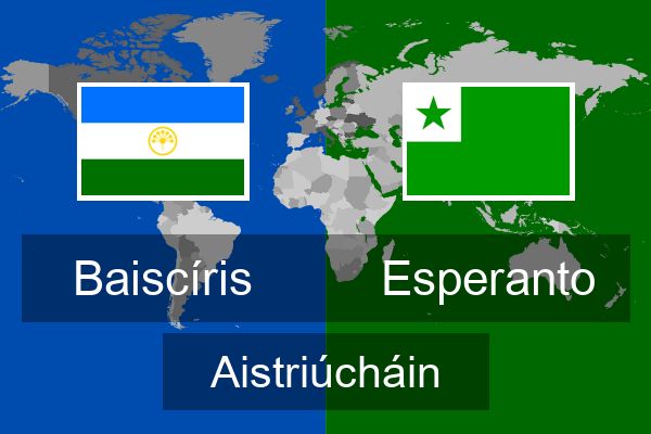  Esperanto Aistriúcháin