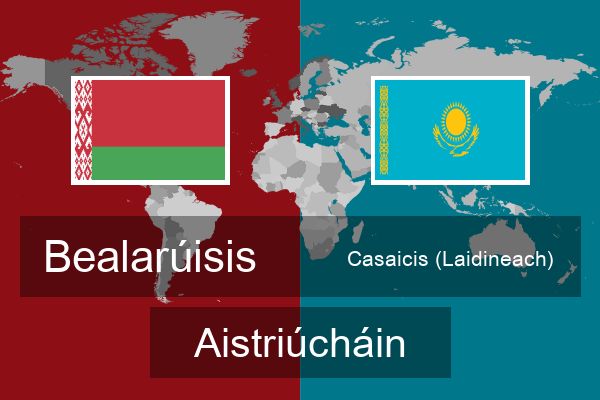  Casaicis (Laidineach) Aistriúcháin