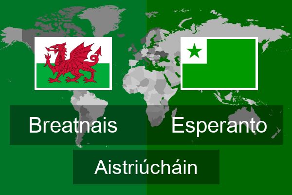  Esperanto Aistriúcháin