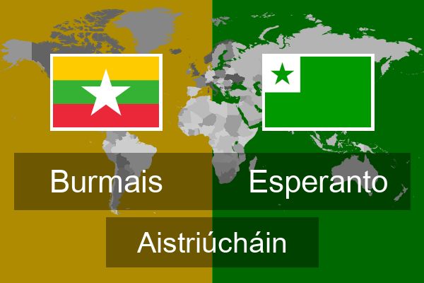  Esperanto Aistriúcháin