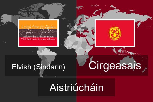  Cirgeasais Aistriúcháin