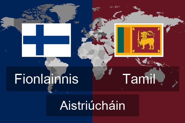  Tamil Aistriúcháin