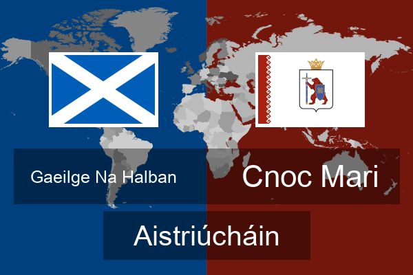  Cnoc Mari Aistriúcháin