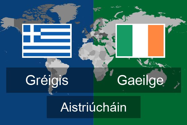  Gaeilge Aistriúcháin