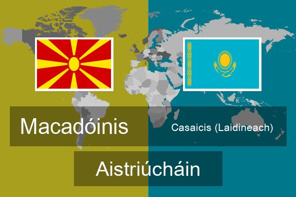  Casaicis (Laidineach) Aistriúcháin