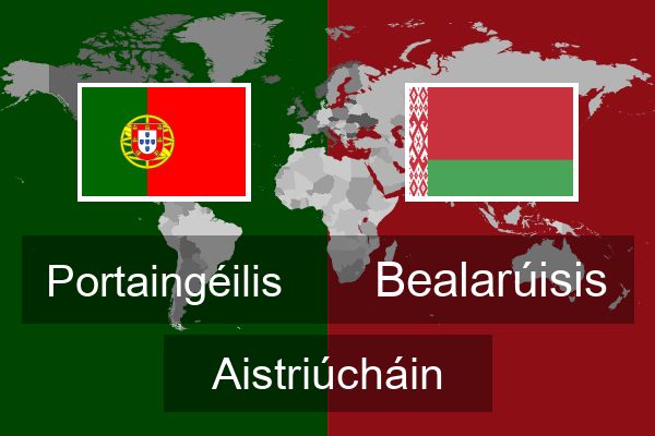  Bealarúisis Aistriúcháin