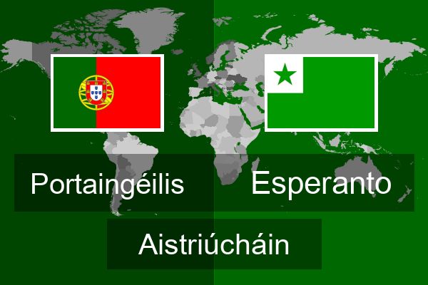  Esperanto Aistriúcháin