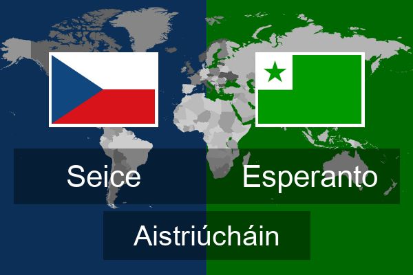  Esperanto Aistriúcháin