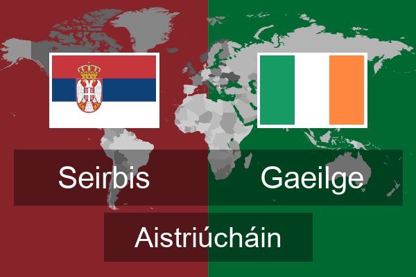  Gaeilge Aistriúcháin